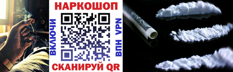 Хочу наркоту Кыштым Амфетамин  А ПВП  МАРИХУАНА  МЕФ  Кокаин 