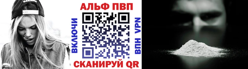 Alfa_PVP кристаллы Кыштым