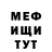 МДМА VHQ POFFORD POFFORD