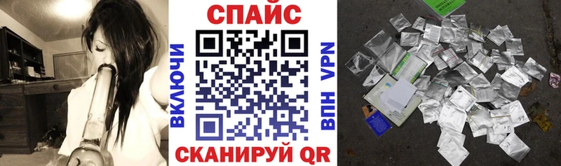 OMG ссылки Кыштым БУТИРАТ оксибутират