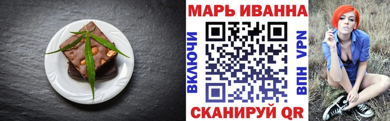Еда ТГК конопля  MEGA как зайти  Кыштым 