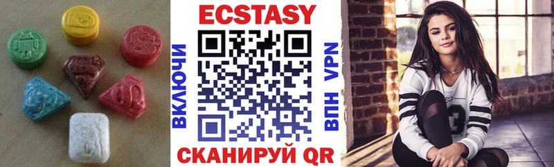 ЭКСТАЗИ диски  где найти наркотики  Кыштым 