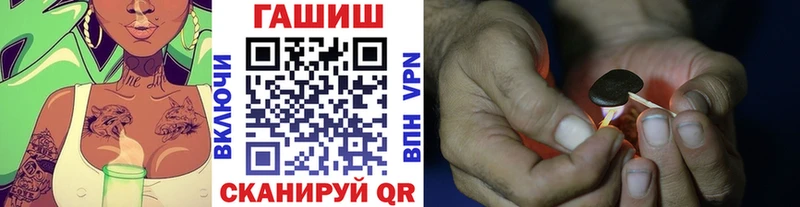 Гашиш hashish  сколько стоит  Кыштым 