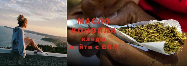прущая мука Осташков