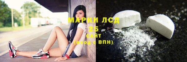 герыч Алапаевск