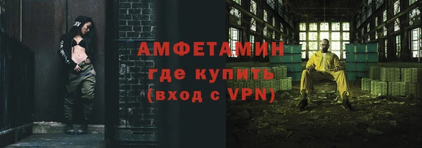ГАЛЛЮЦИНОГЕННЫЕ ГРИБЫ Алексеевка