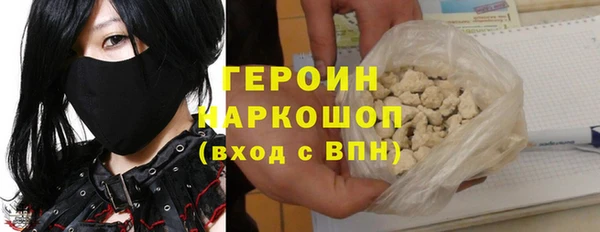 ГАЛЛЮЦИНОГЕННЫЕ ГРИБЫ Алексеевка