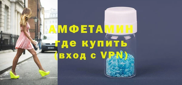 первитин Алзамай