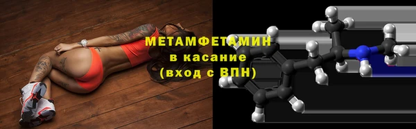 первитин Алзамай