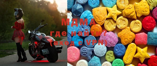 ГАЛЛЮЦИНОГЕННЫЕ ГРИБЫ Алексеевка