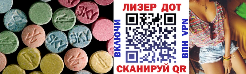 LSD-25 экстази ecstasy цены наркотик Кыштым