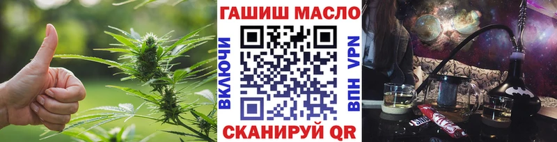 ТГК вейп Кыштым